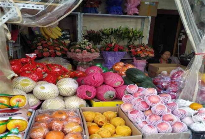 鲜花水果店