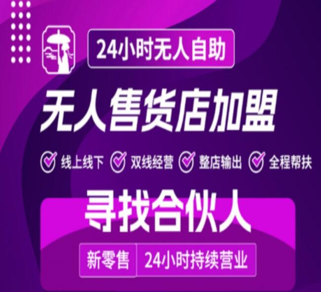 小城姑娘成人用品加盟 小城姑娘成人用品加盟
