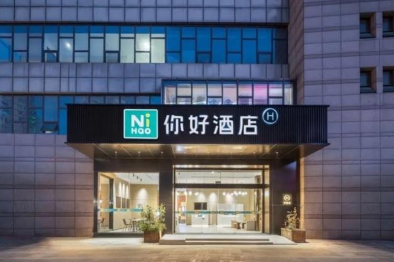 你好酒店加盟 你好酒店加盟