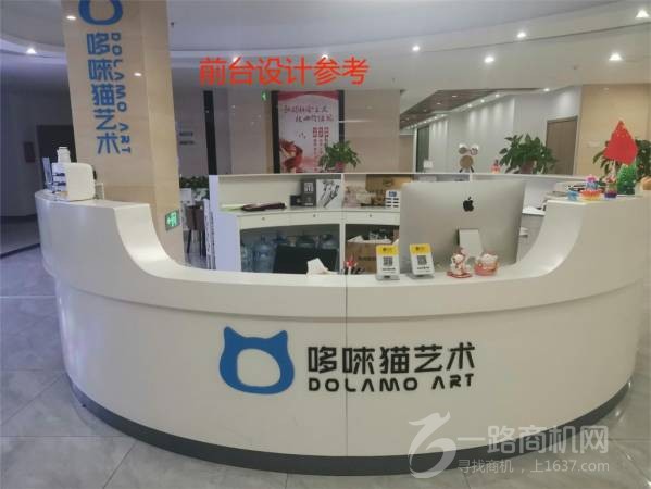 哆唻猫艺术成长中心