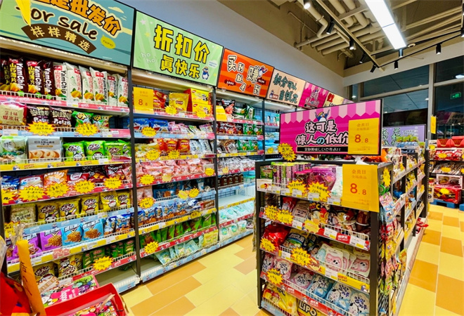 平價(jià)零食店加盟