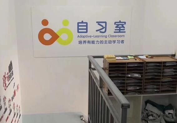 至优自习室加盟 至优自习室加盟