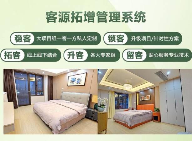 兰亭爱悦国际月子中心