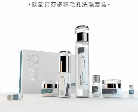 欧韵诗科技美肤