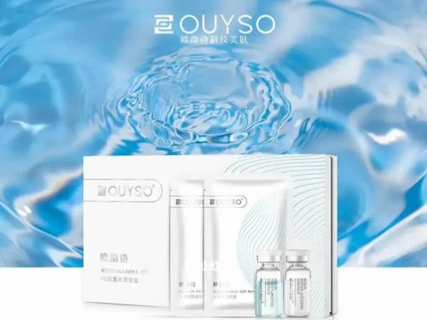 欧韵诗科技美肤
