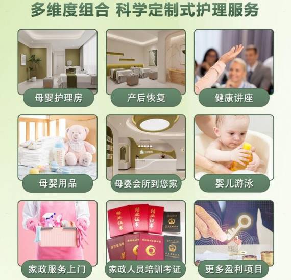 兰亭爱悦国际月子中心