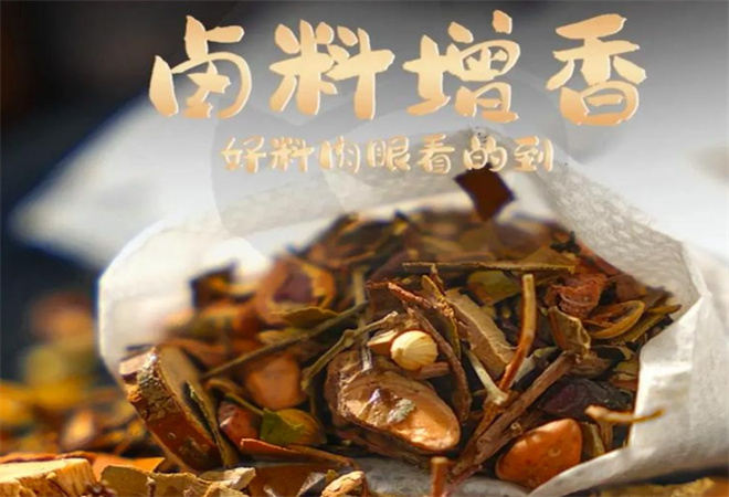 張大鮮秘制鹵味