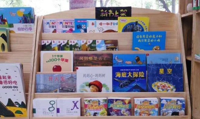 儿童图书借阅馆