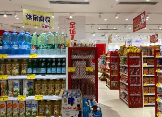 临期商品折扣店