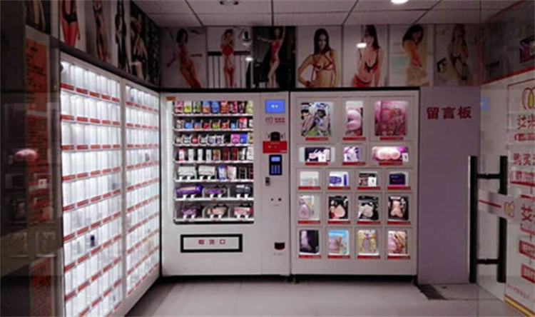 翔璟乐成人用品