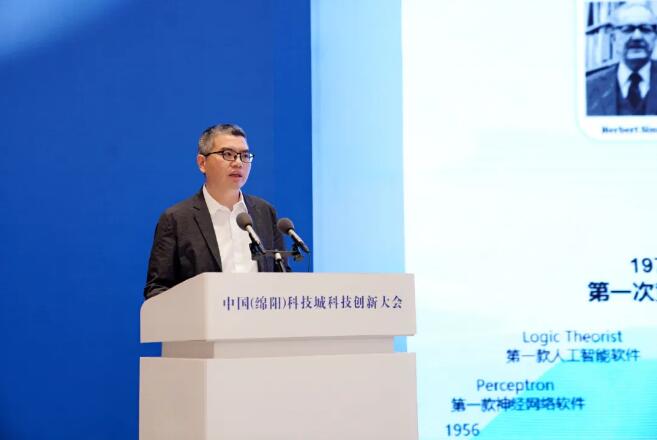 科大讯飞智慧教育 科大讯飞智慧教育