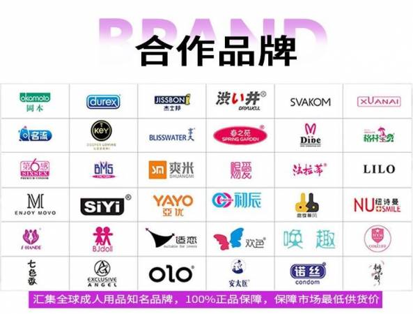 小城姑娘成人用品