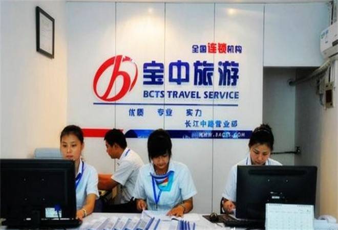 宝中旅游