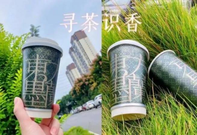 东方墨兰奶茶