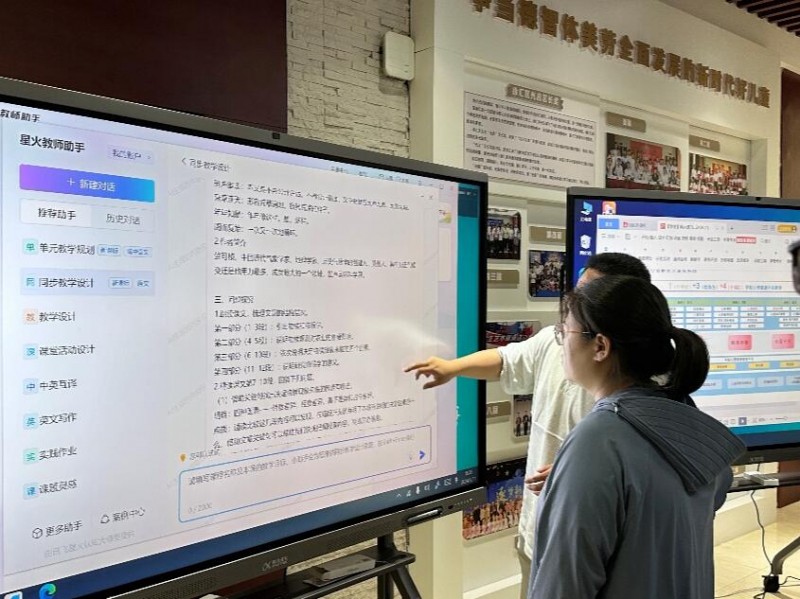 科大讯飞智慧教育加盟