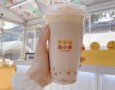 愚小黄奶茶
