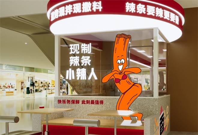 小辣人现制辣条