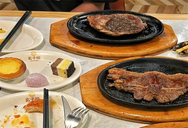 玄子悦自助牛排餐厅