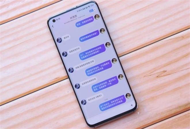 付费聊天倾诉项目