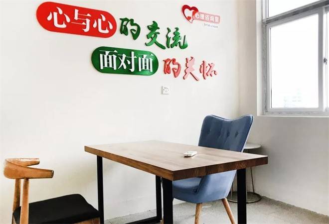 倾诉聊天工作室