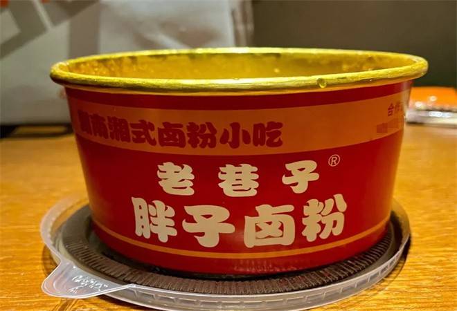 老巷子胖子卤粉