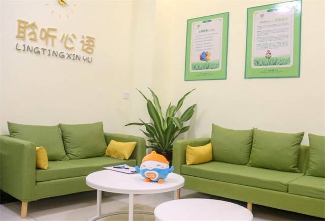 倾诉聊天工作室