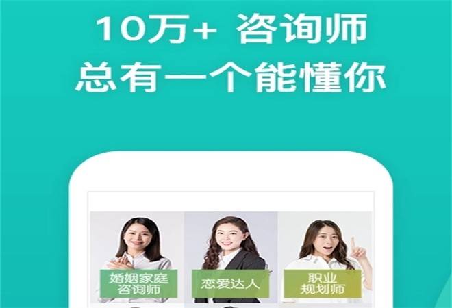 付费聊天倾诉项目