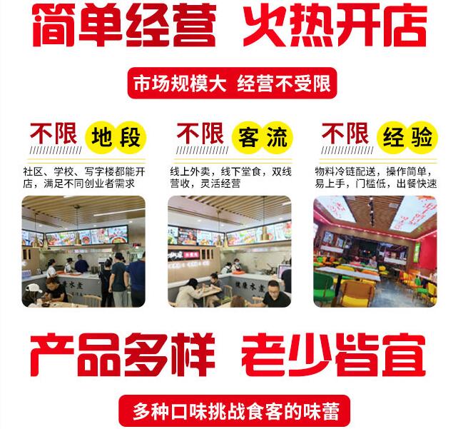 鼎牛哥金汤酸菜鱼