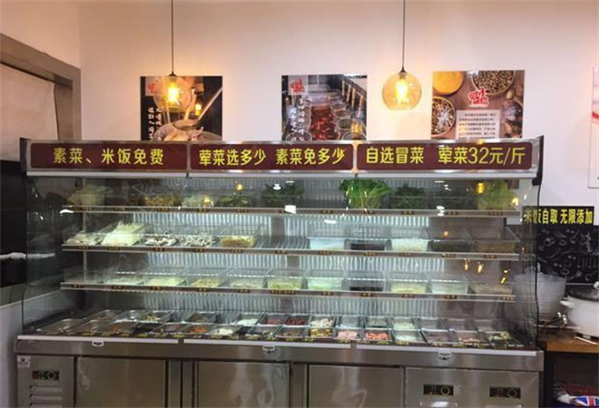 冒菜店連鎖加盟