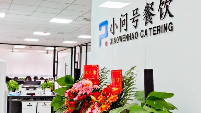 浅奈咖喱蛋包饭