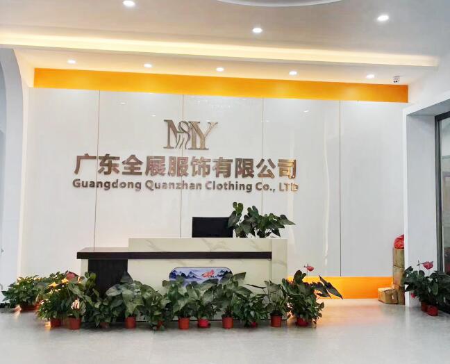 戴健康內衣加盟