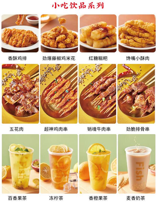 鼎牛哥金汤酸菜鱼