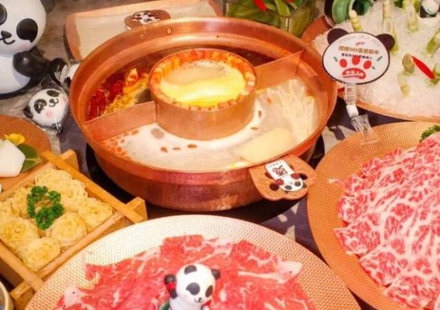 熊猫烫火锅
