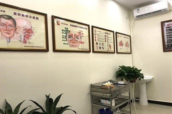 邦医师鼻炎馆加盟