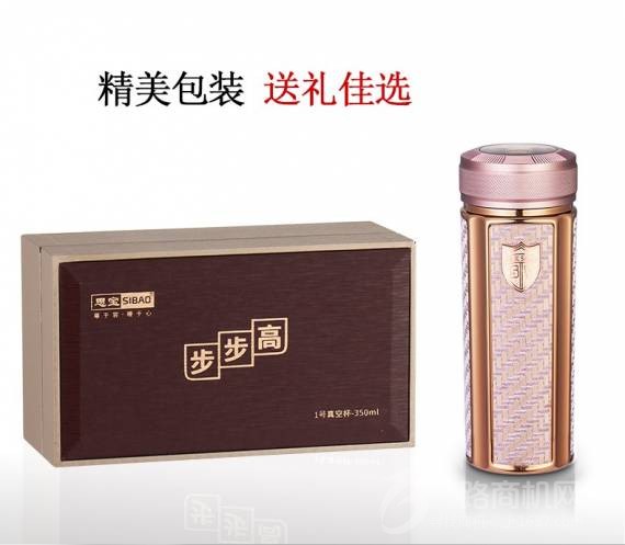 思宝保温杯加盟