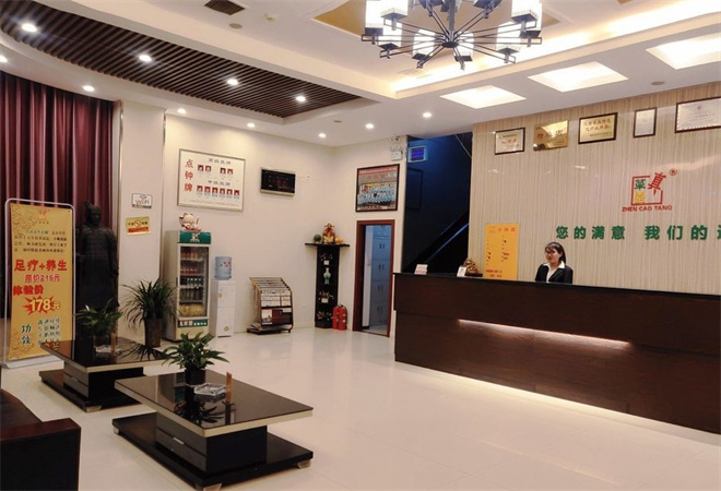 真草堂足道加盟 真草堂足道加盟