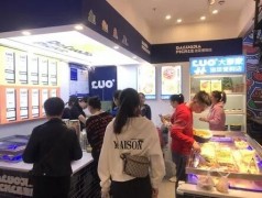 大蘿家泡菜便利店