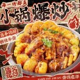 香锅老师麻辣香锅