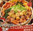 香锅老师麻辣香锅