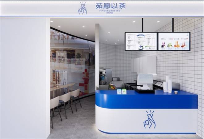 茹愿以茶奶茶店