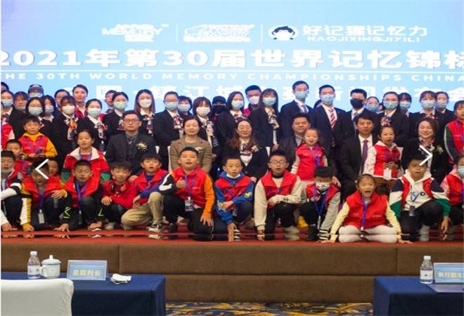 育杰好记猩记忆力