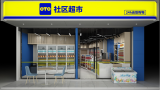 OTO社区超市