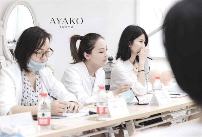 ayako日式皮肤管理