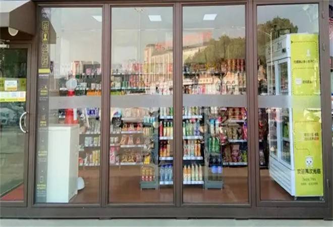 24小时无人便利店
