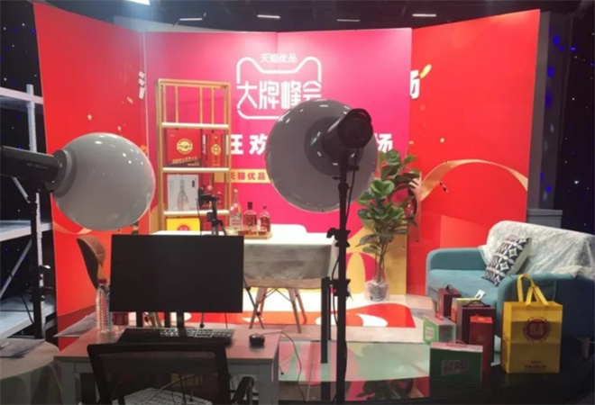 优易播直播电商加盟