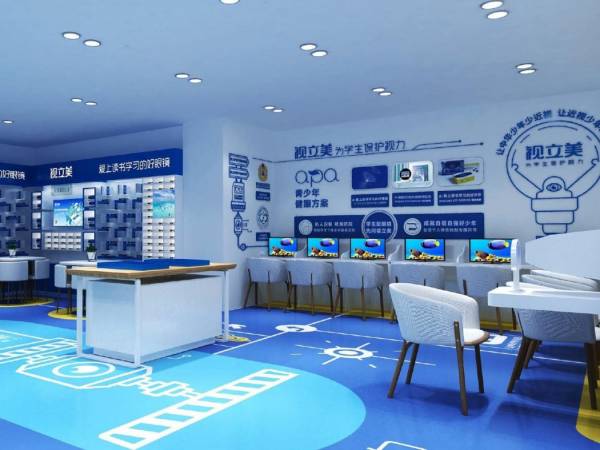 视立美学生眼镜