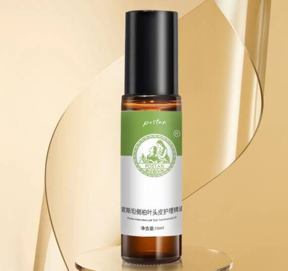 波斯坦植物养发馆