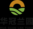 无锡华冠兰园农业科技有限公司