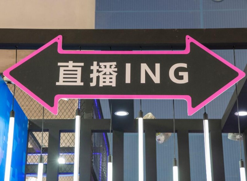 直播平台 直播平台