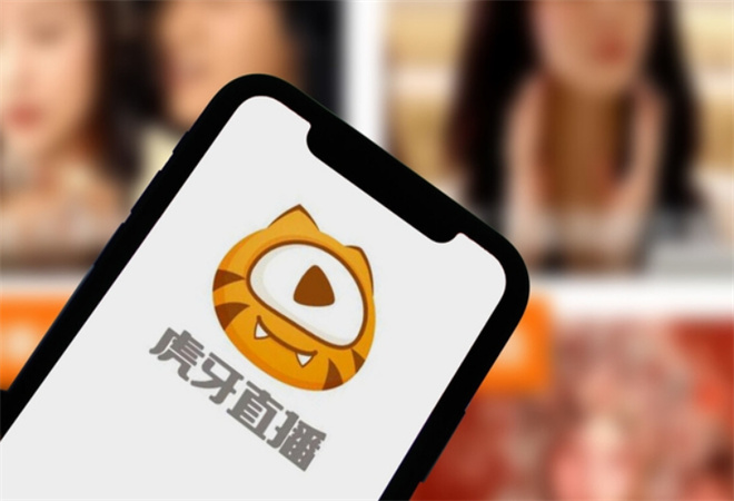虎牙直播 虎牙直播
